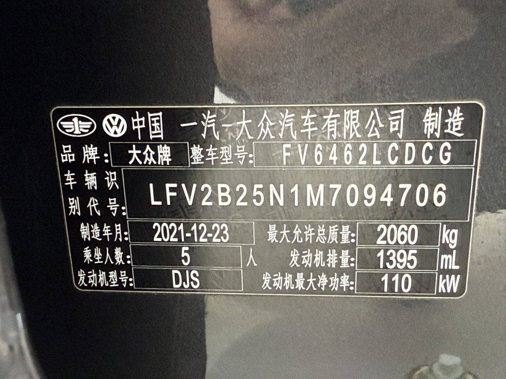 2022 Volkswagen TAYRON 280TSI 2WD Luxury Smart Connect Edition - Huishida Trading