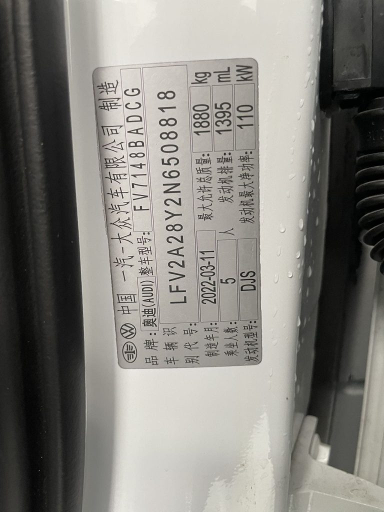 Audi A3 2022 A3L Limousine 35 TFSI Sportline - Huishida Trading