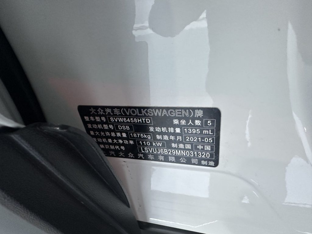 Volkswagen Tharu 2021 года 280TSI Передний привод Luxury Edition PLUS - Huishida Trading