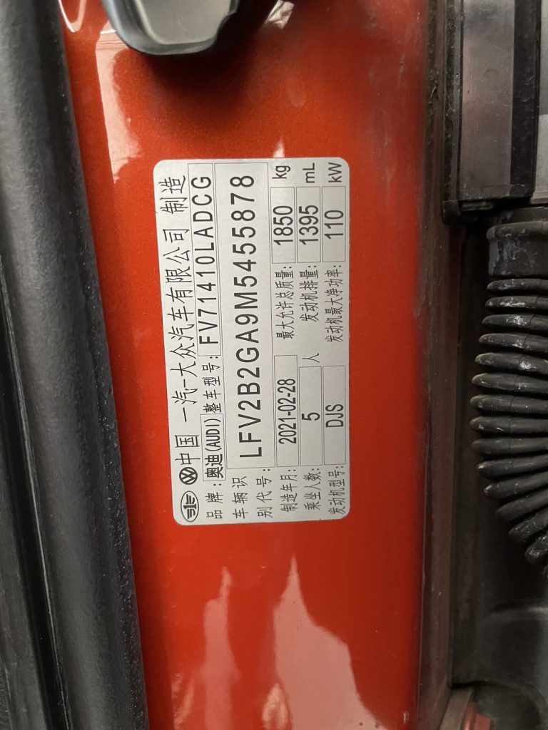 Audi Q2L 2021 года 35 TFSI Progressive Dynamic Edition - Huishida Trading