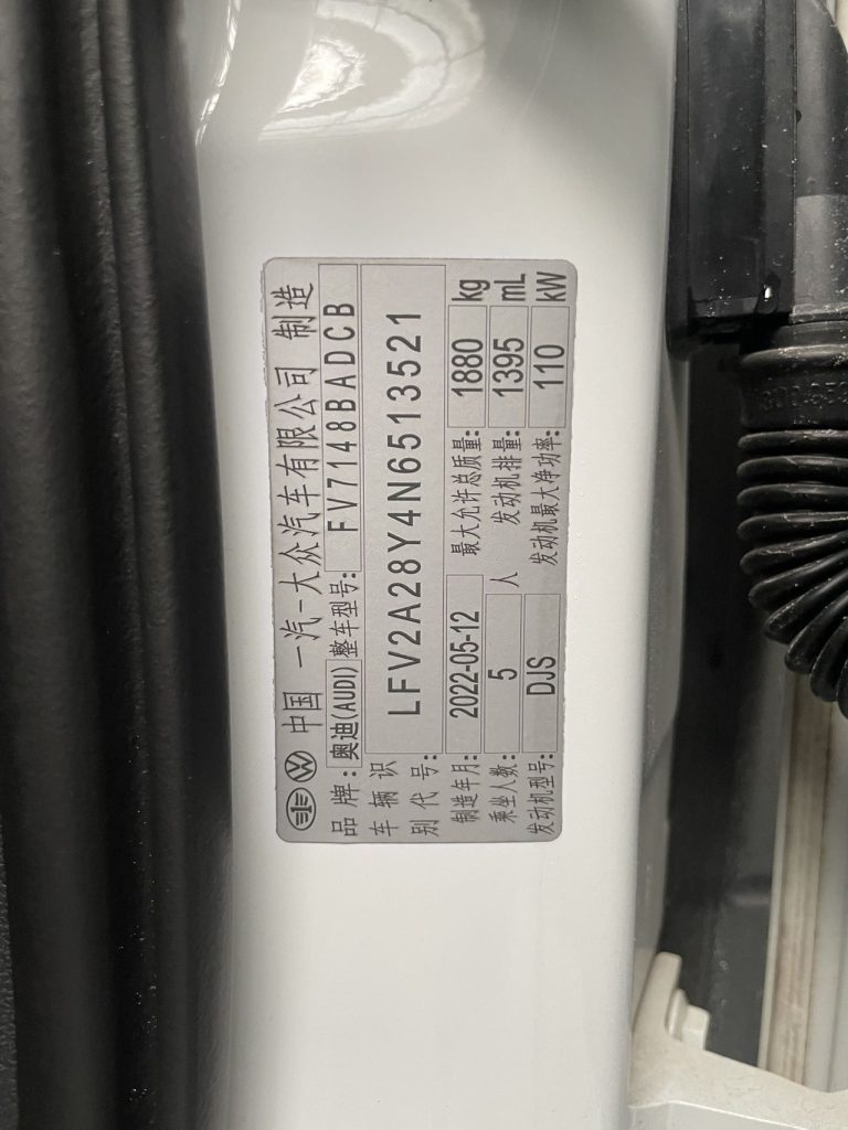 Audi A3 2022 A3L Limousine 35 TFSI Progressive Sport - Huishida Trading