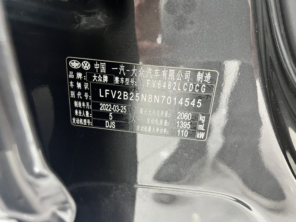 Volkswagen TAYRON 2022 280TSI 2WD Luxury Smart Connect Edition - Huishida Trading