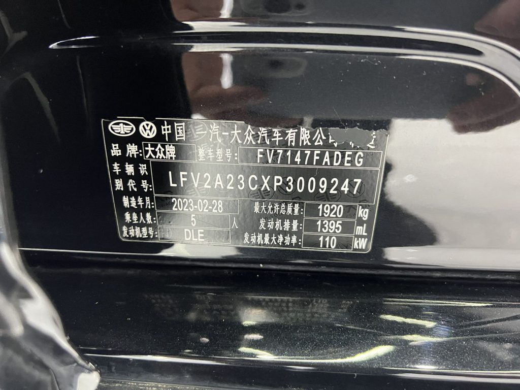 Volkswagen Magotan 2020 280TSI DSG Comfort Edition - Huishida Trading