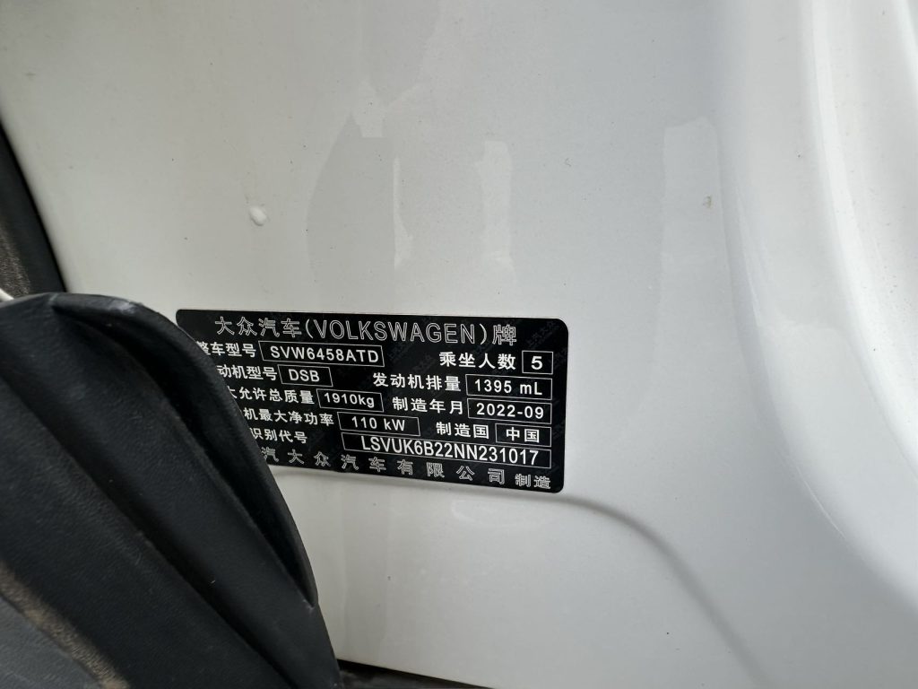 Volkswagen Tharu 2022 года 280TSI Передний привод Luxury Edition - Huishida Trading