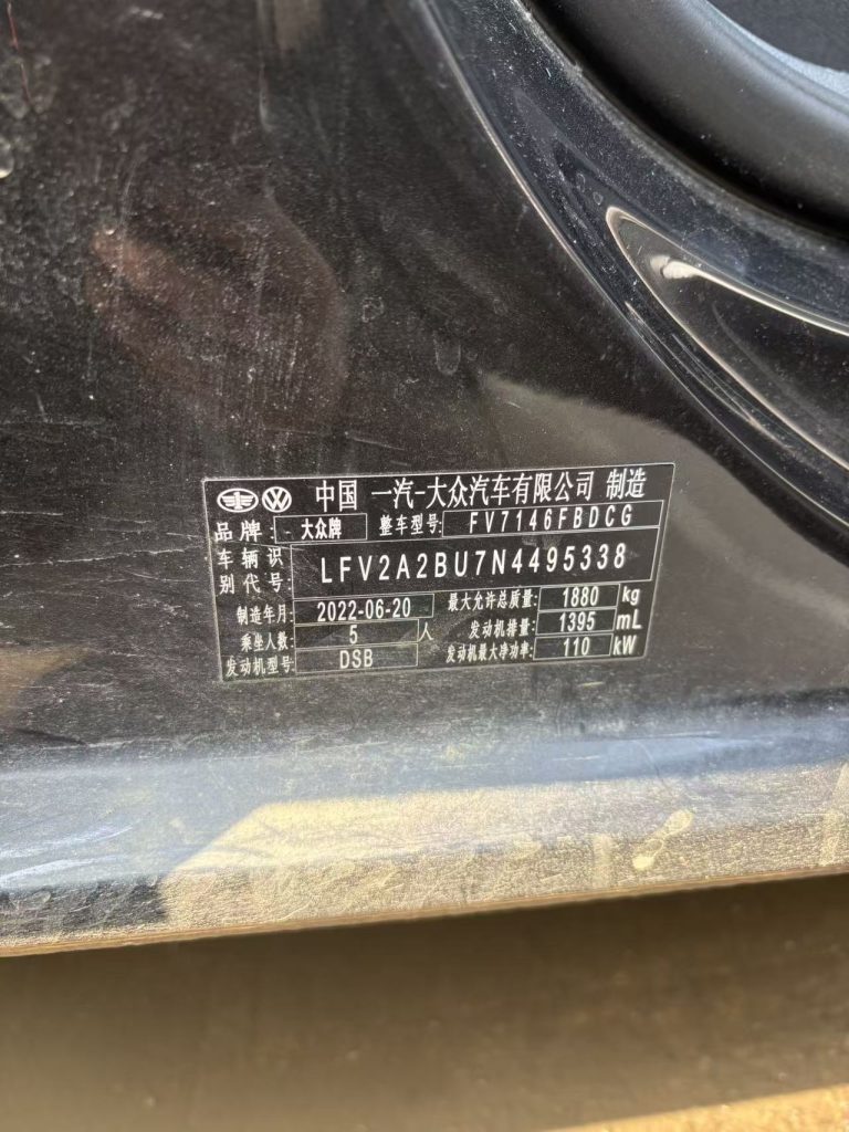 Sagitar 2023 280TSI DSG Transcendence Edition - Huishida Trading