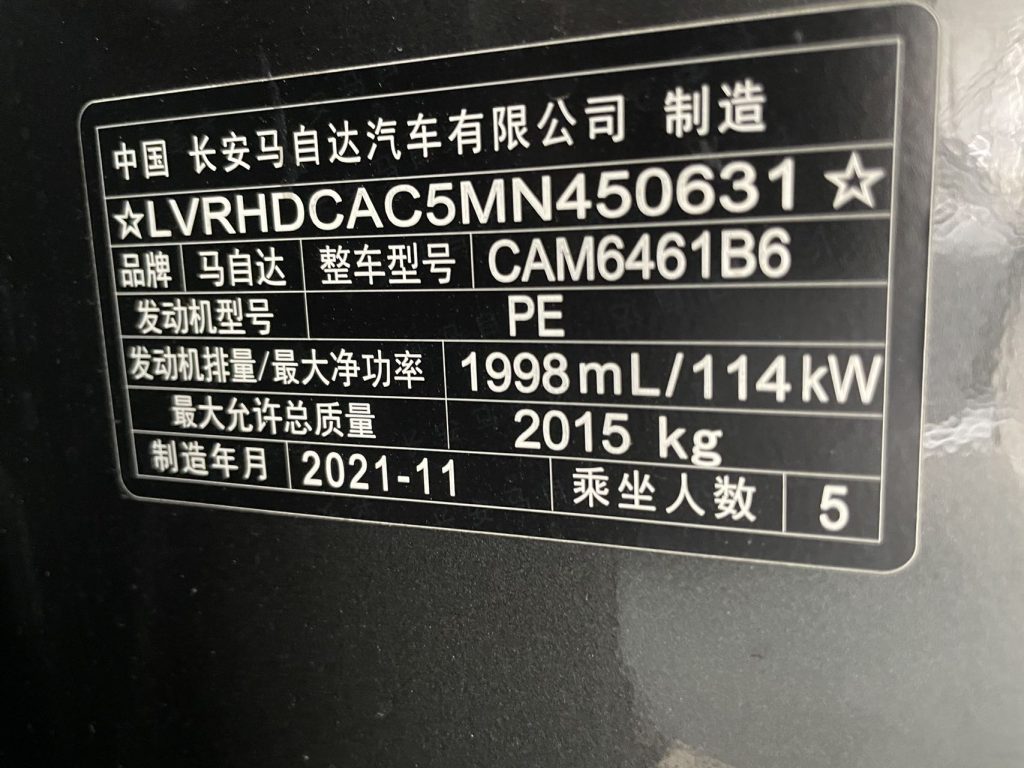 Mazda CX-5 2021 Модель 2.0L Автоматическая коробка передач Двухколесный привод Smart Edition - Huishida Trading