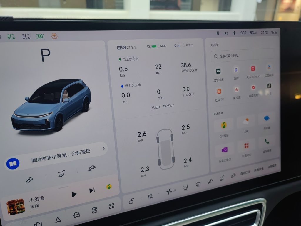 Li L7 2023 Pro - Huishida Trading