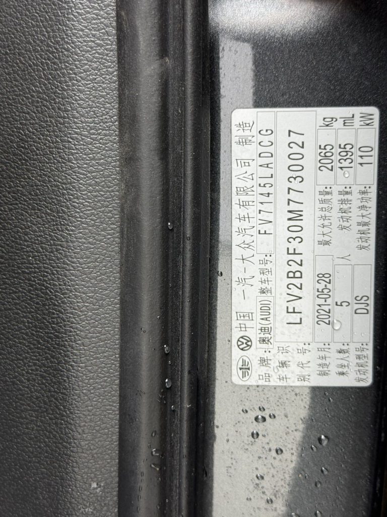 Audi Q3 2021 35 TFSI Enjoy Life Edition - Huishida Trading