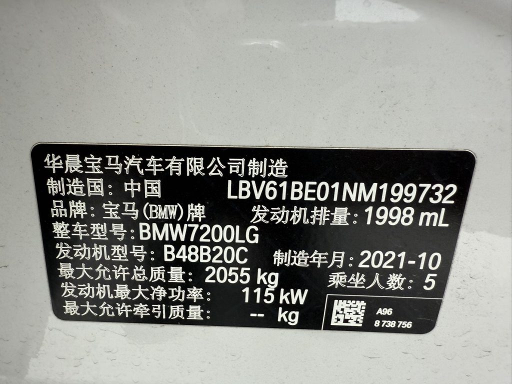 BMW 3Series 2022 Facelift 320Li M Sport Package - Huishida Trading