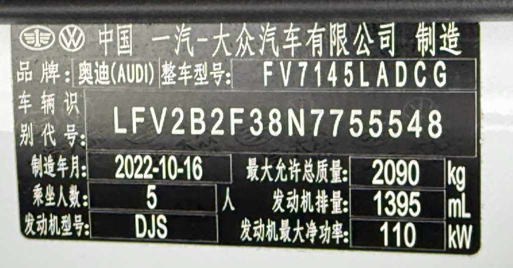 Audi Q3 2023 35 TFSI Sportline (1.4T) - Huishida Trading