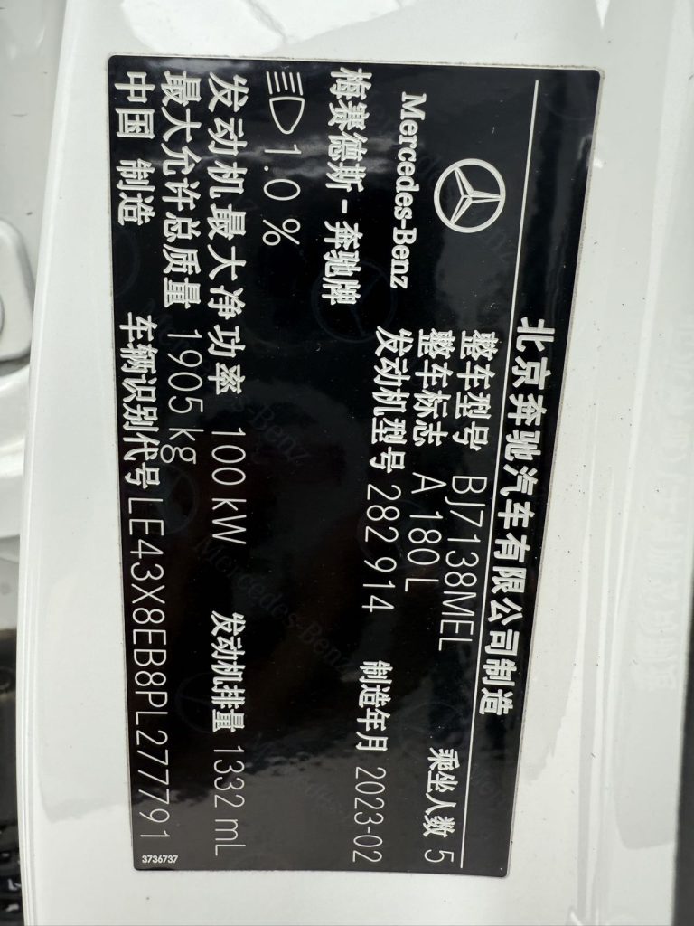 Mercedes-Benz A-Class 2022 Facelift A 180 L Sport Sedan - Huishida Trading