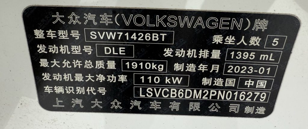 Lamando 2022 Volkswagen Lavida L 280TSI DSG Cool Edition - Huishida Trading