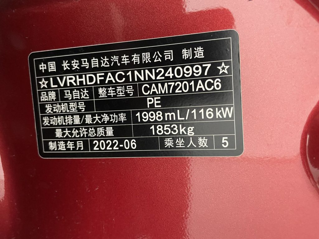 Mazda3 Axela 2022 года 2,0 л Автоматическая коробка передач Elegance Edition - Huishida Trading