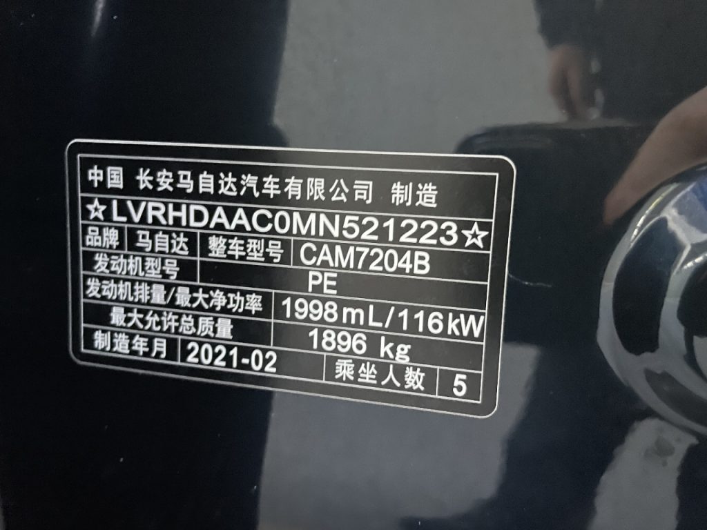 Mazda CX-30 2021 2.0L Automatic Premium Trim - Huishida Trading