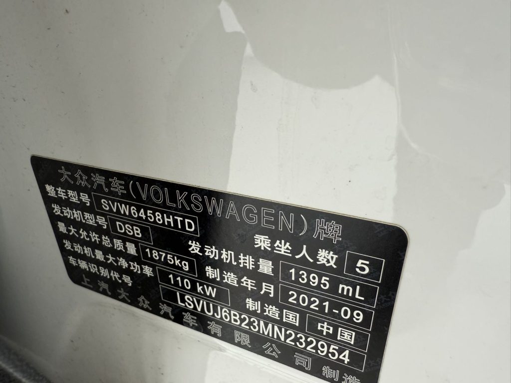 Tharu 2021 280TSI Двухколесный привод Комфорт Эдишн - Huishida Trading