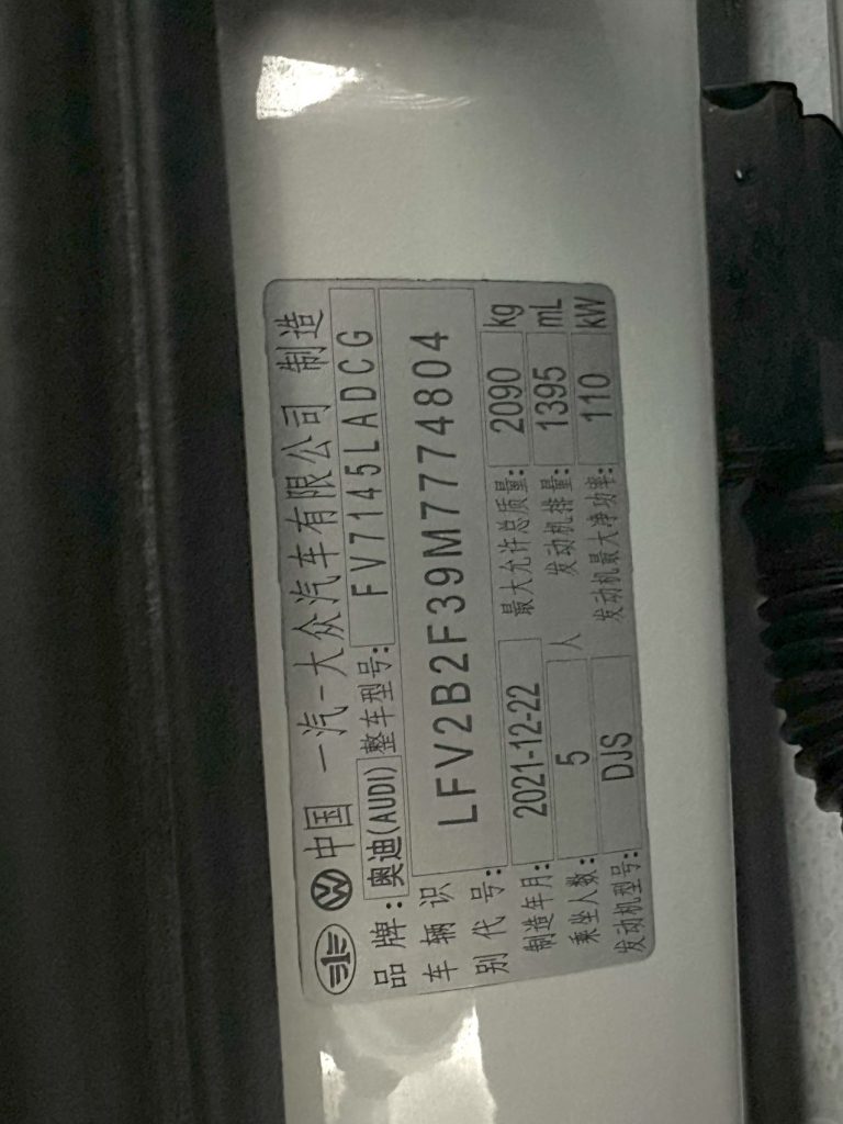 Audi Q3 2022 35 TFSI Sportline - Huishida Trading