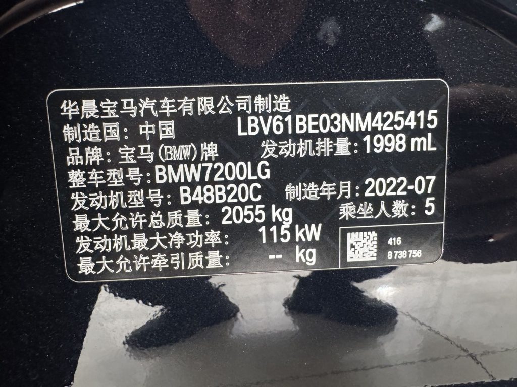 BMW 3 Series 2021 Facelift 320Li M Sport Package - Huishida Trading