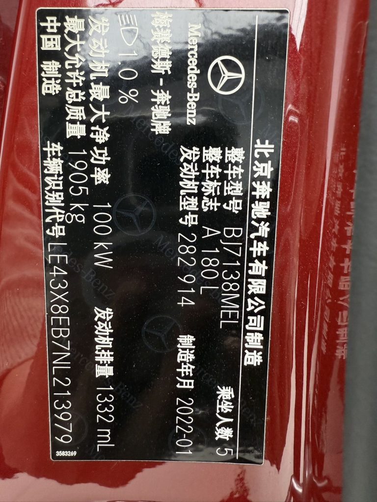 Mercedes-Benz A-Class 2022 A 180 L Sport Sedan - Huishida Trading