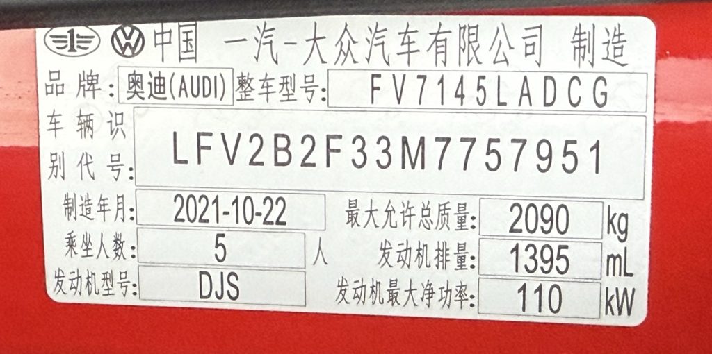 Audi Q3 2022 35 TFSI Sportline - Huishida Trading