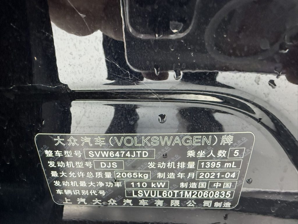 Volkswagen Tiguan L 2021 280TSI Автоматическая коробка передач 2WD Smart Enjoy Edition - Huishida Trading