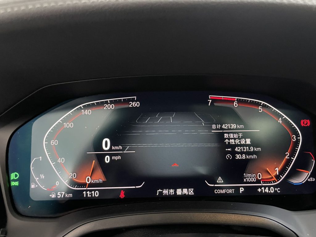 BMW 3 серии 2021 Facelift 320Li M Sport Package - Huishida Trading