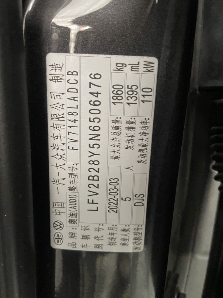 Audi A3 2022 Sportback 35 TFSI Progressive Sport - Huishida Trading