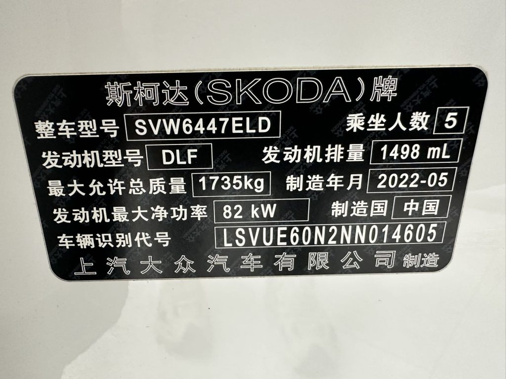 Škoda Kamiq 2022 года 1,5 л Автоматическая коробка передач Comfort Edition - Huishida Trading