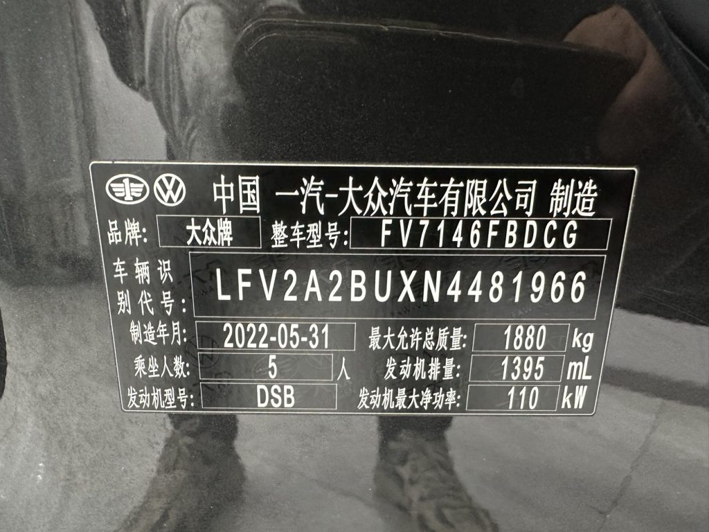 Volkswagen 2023 года 280TSI DSG Superior Edition - Huishida Trading