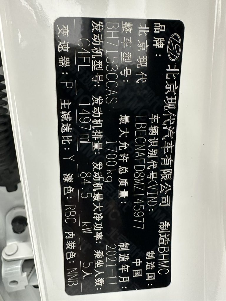 Hyundai Elantra 2022 Модель 1.5L CVT GLX Elite Edition - Huishida Trading