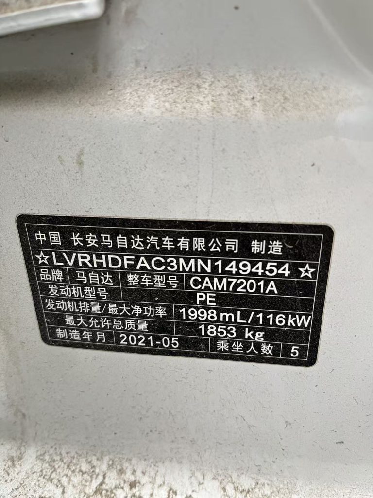 Mazda3 Axela 2021 2.0L Automatic Quality Edition - Huishida Trading