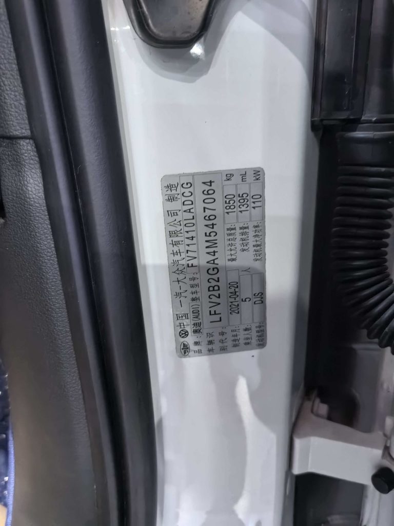 Audi Q2L 2021 35 TFSI Luxury Elegance Edition - Huishida Trading