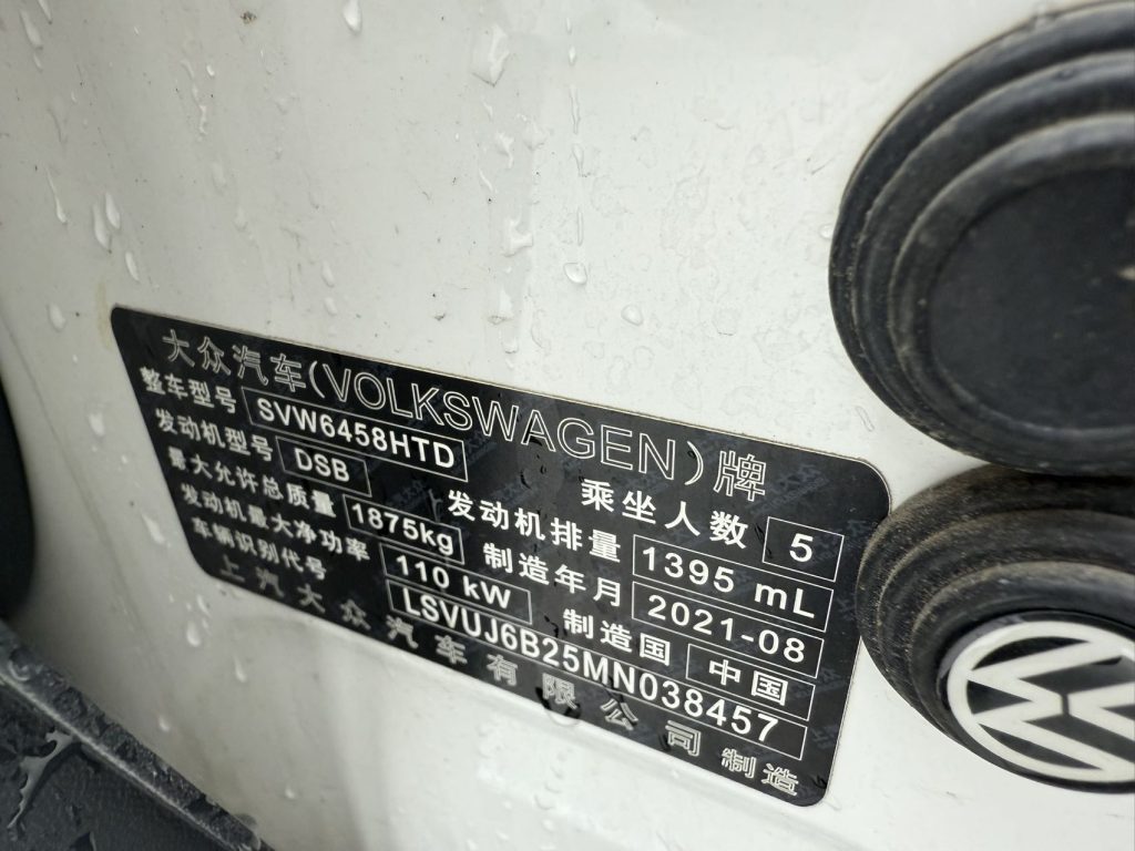 Volkswagen Tharu 2021 280TSI Two-Wheel Drive Luxury Edition PLUS - Huishida Trading