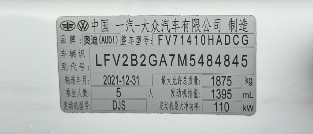 Audi Q2L 2022 35 TFSI Luxury Dynamic Edition - Huishida Trading