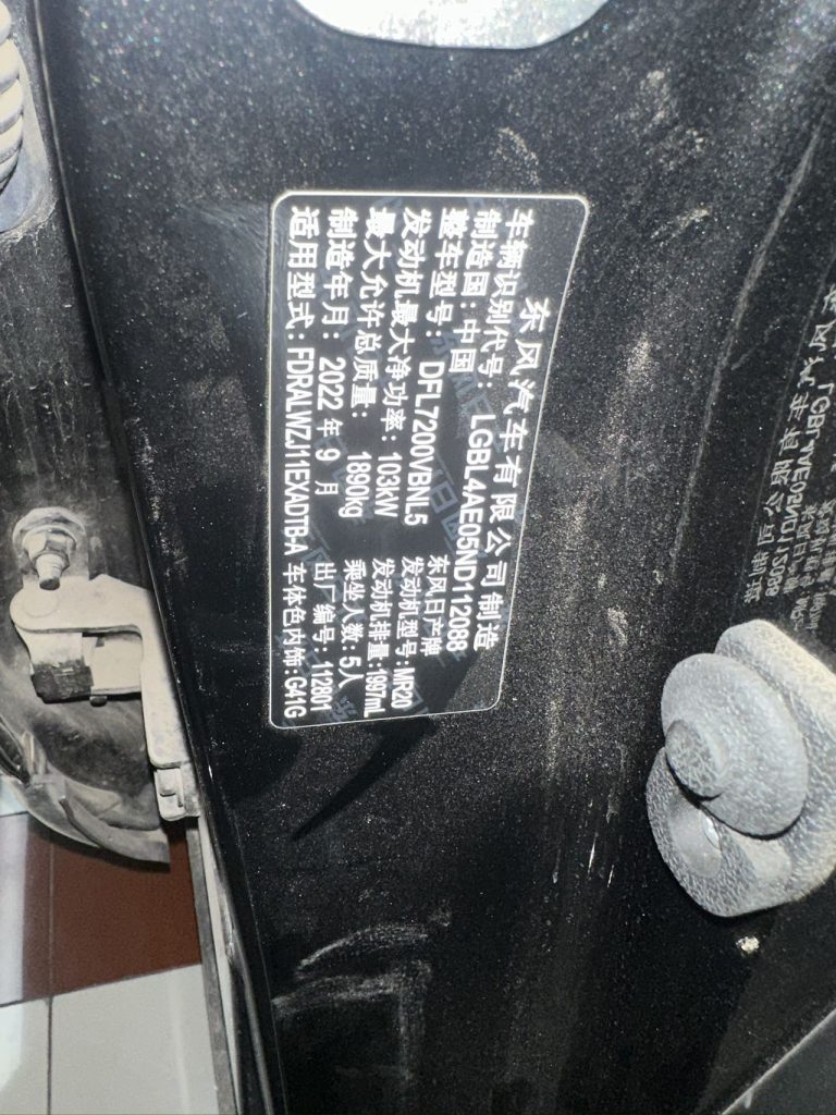 Nissan QASHQAI 2022 2.0L CVT XV Premium Night Edition - Huishida Trading