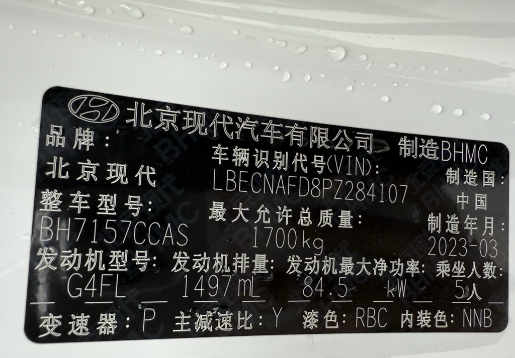 Elantra Модель 2022 года, 1,5 л, CVT, LUX Prestige Edition - Huishida Trading