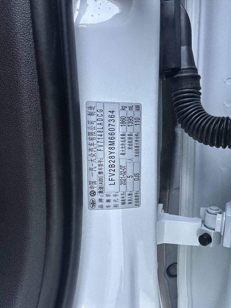 Audi A3 2021 Sportback 35 TFSI Luxury Sport Edition - Huishida Trading