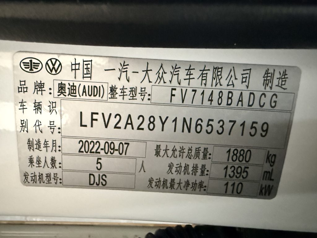 Audi A3 2022 A3L Limousine 35 TFSI Sportline - Huishida Trading