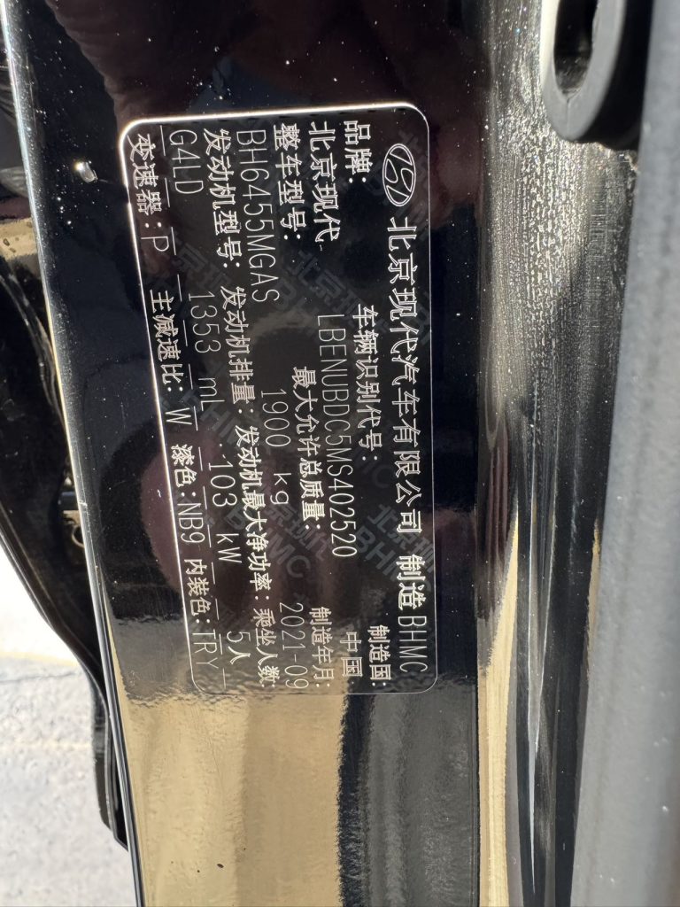 Hyundai ix35 2021 240TDGI DCT 2WD GLS Premium Edition - Huishida Trading