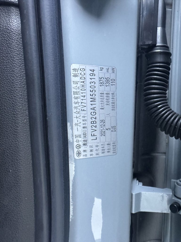 Audi Q2L 2022 35 TFSI Sportline - Huishida Trading