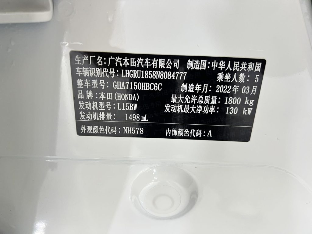 Honda Vezel 2020 220 TURBO CVT Luxury Edition - Huishida Trading