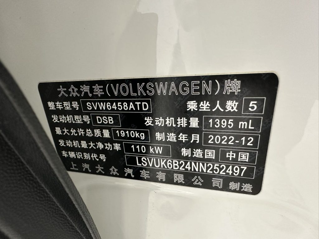 Volkswagen Tharu 2022 280TSI с передним приводом, версия Luxury Edition - Huishida Trading