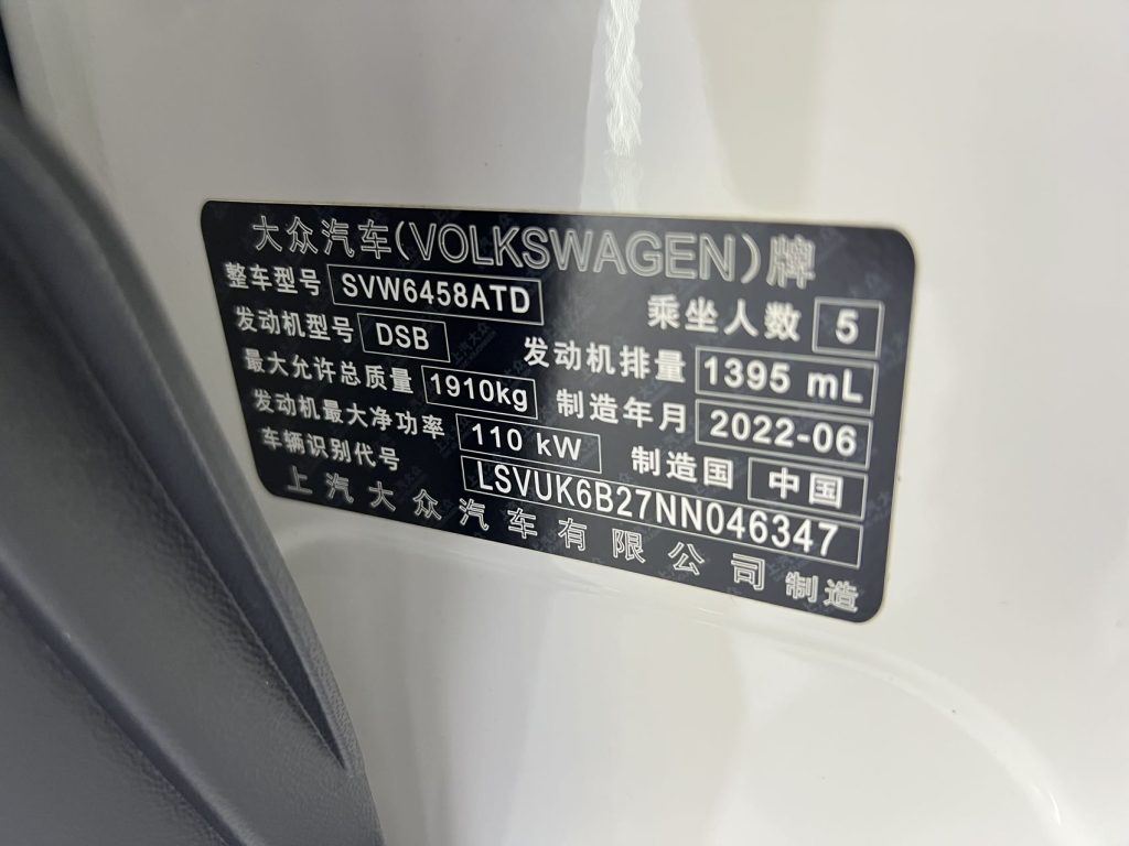 Volkswagen Tharu 2022 280TSI Двухколесный привод Luxury Edition - Huishida Trading