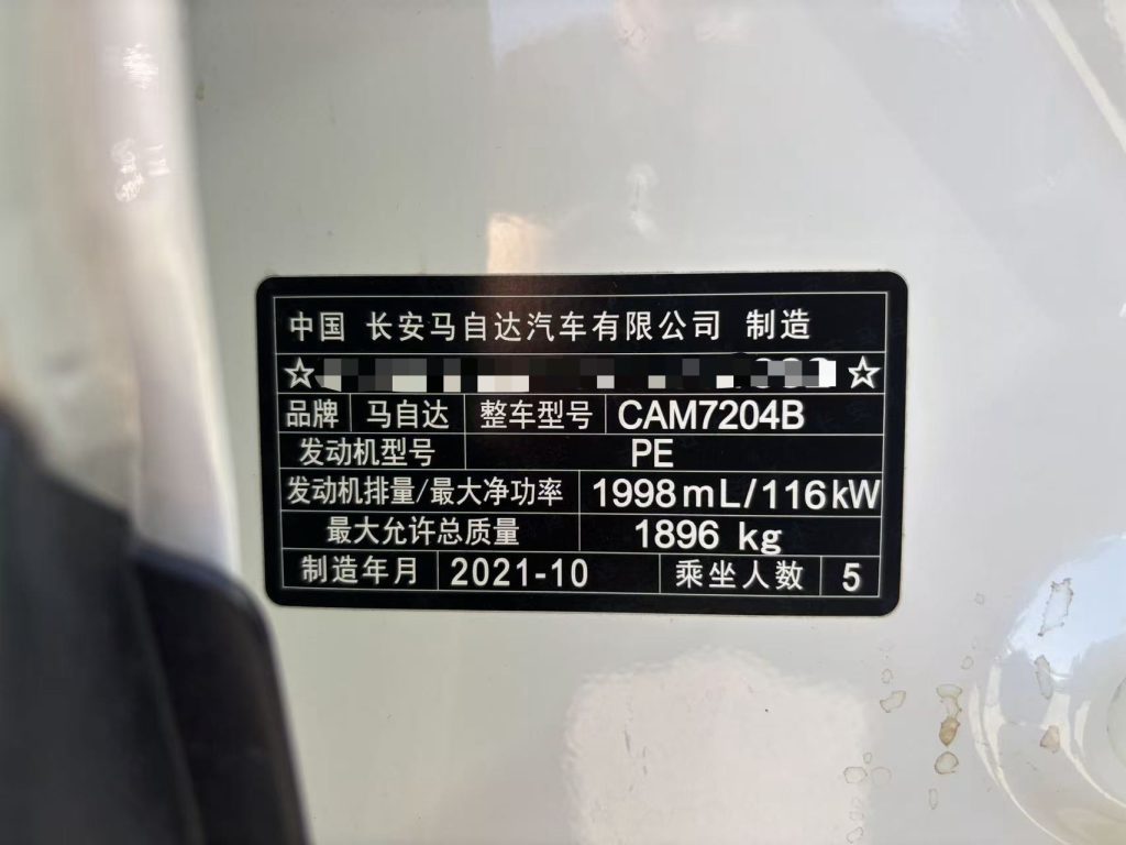 Mazda CX-30 2021 2.0L Automatic Premium Trim - Huishida Trading