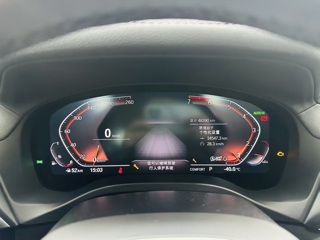 BMW X4 Модель 2021 года xDrive 25i M Sport Package - Huishida Trading