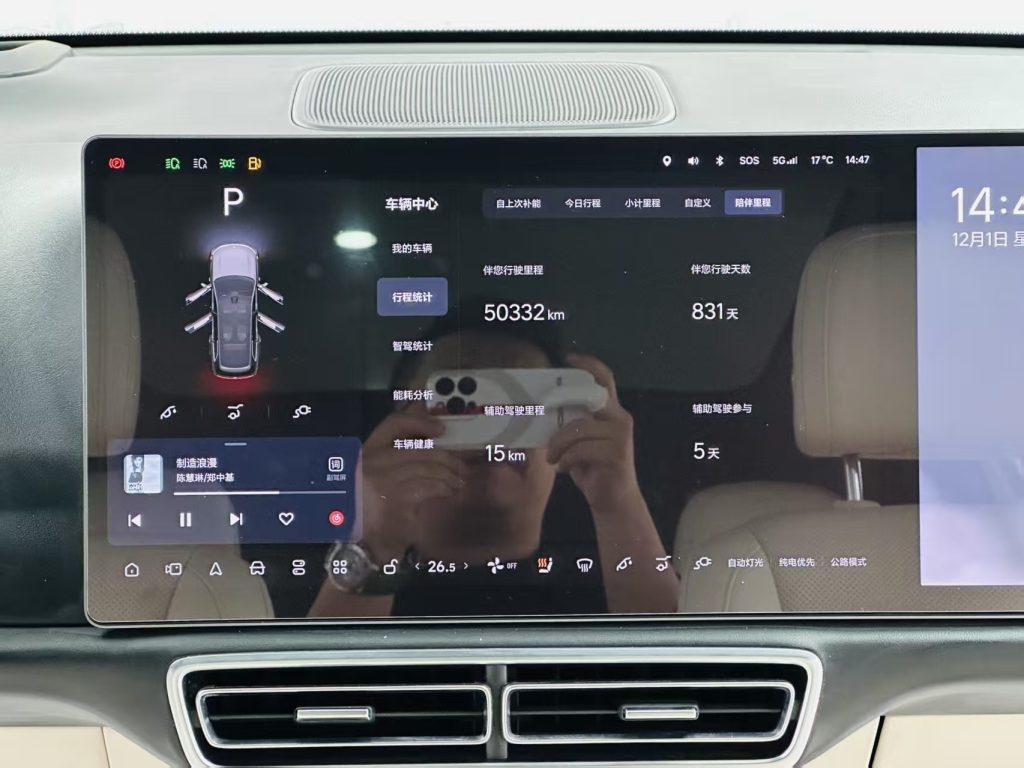 Li Auto Li L9 2022 Max - Huishida Trading