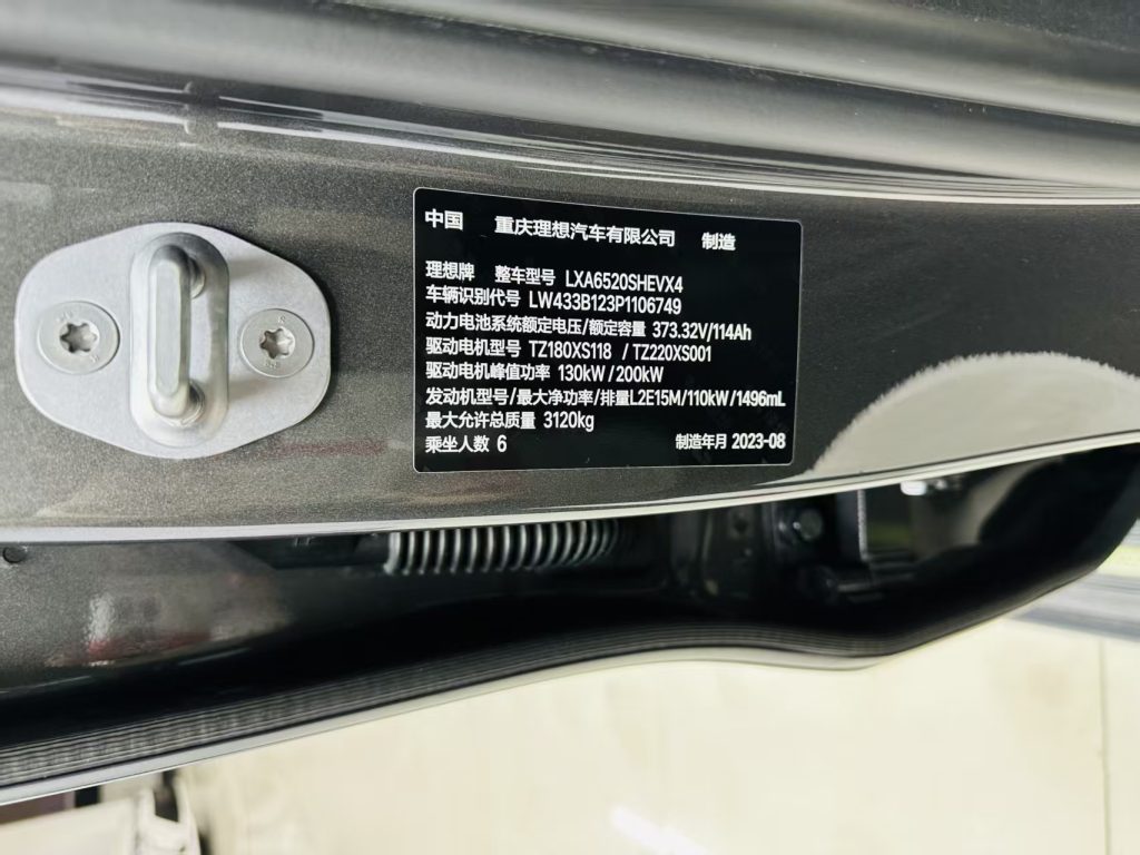 Li Auto Li L9 2022 Max - Huishida Trading