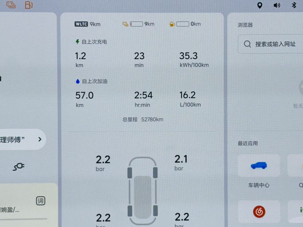 Li Auto L9 2022 MAX - Huishida Trading