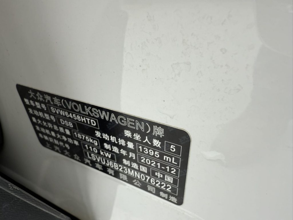 Volkswagen Tharu 2021 280TSI 2WD Luxury Edition PLUS - Huishida Trading