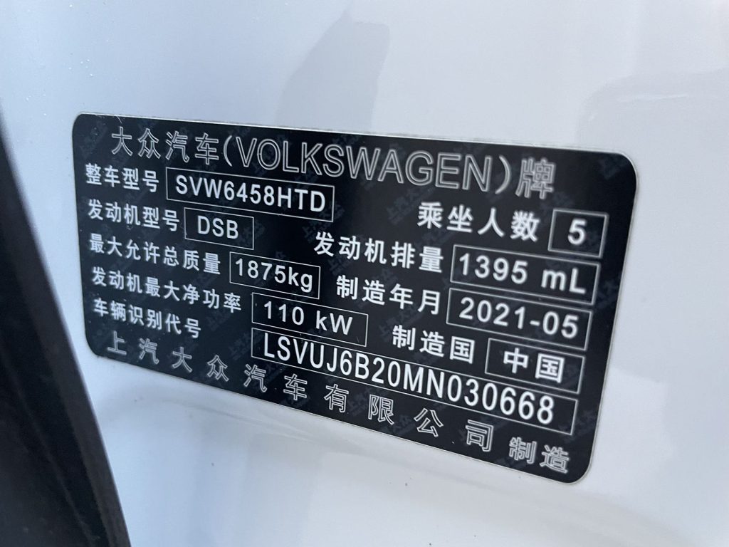 Volkswagen Tharu 2021 280TSI 2WD Luxury Plus Edition - Huishida Trading