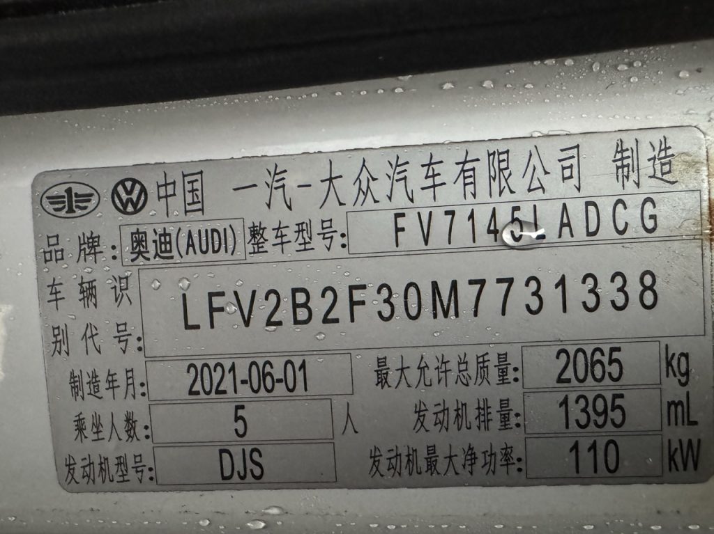 Audi Q3 2022 35 TFSI Sportline - Huishida Trading